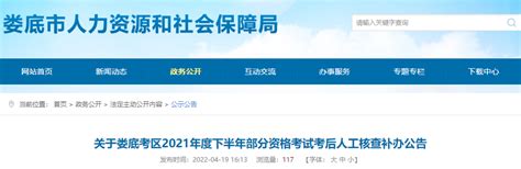 湖南有色金属职业技术学院四六级报名网站登录入口：https://www.hnyszy.com.cn/