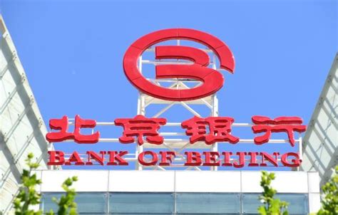 中国有几大国有银行,叫什么银行,国有金融机构有哪些-参考网