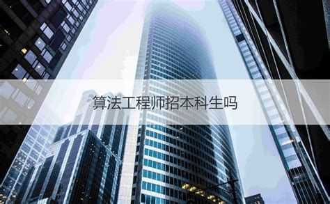 算法工程师的技术成长之路 - 知乎