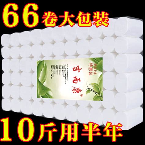 中国十大卫生纸批发市场-卫生纸批发市场进货渠道 - 排行榜345