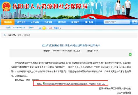 全省土建工程专业初中级职称考试岳阳考区开考 我市今年土建专业职称报考人数创新高