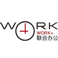 WORK+_联合办公_共享办公工位出租