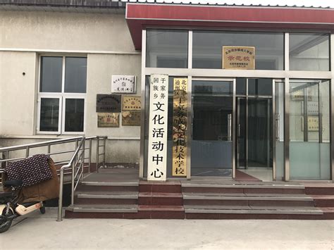 通州于家务中心公园，联系京津冀的重要节点。