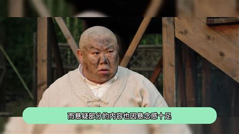 钱小豪最新电影《四目先生》，红绳糯米今犹在，不见当年捉鬼人_腾讯视频