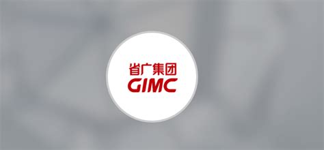 省广集团前三季度财报公布，营收同比增长3% - 4A广告网
