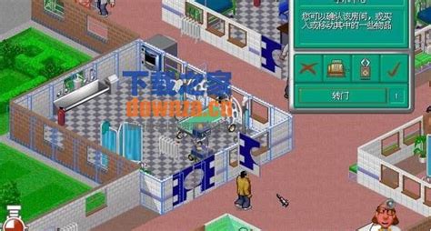 主题医院复刻版下载 中文版_ - 下载之家游戏网
