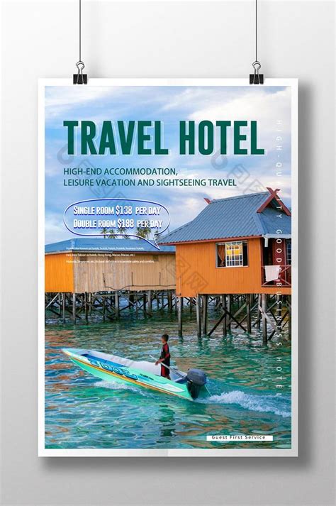 旅游度假海景房酒店海滨推广推广模板-包图网