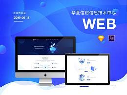 灵感创意设计响应式网页模板免费下载html - 模板王