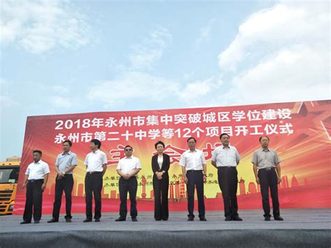 猎豹汽车永州公司冲压车间组织开展“六微”活动庆祝建企68周年_员工