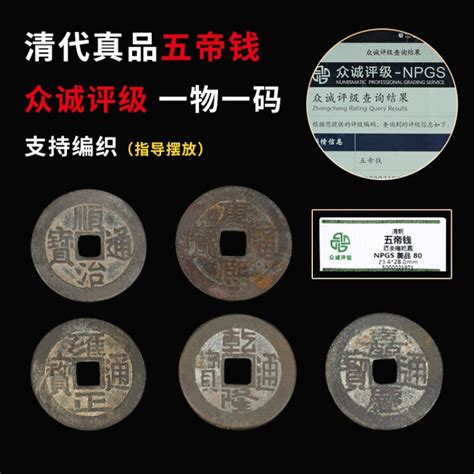 中国历代古钱币50个珍稀品种一览表,真品,图片,价格,鉴定
