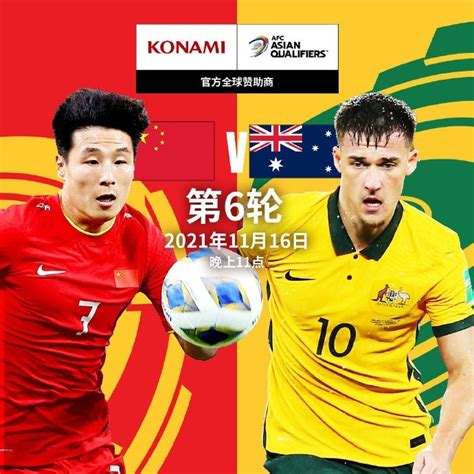12强赛抽签结果完整版：国足遭遇日本澳大利亚，伊朗韩国同组-直播吧zhibo8.cc