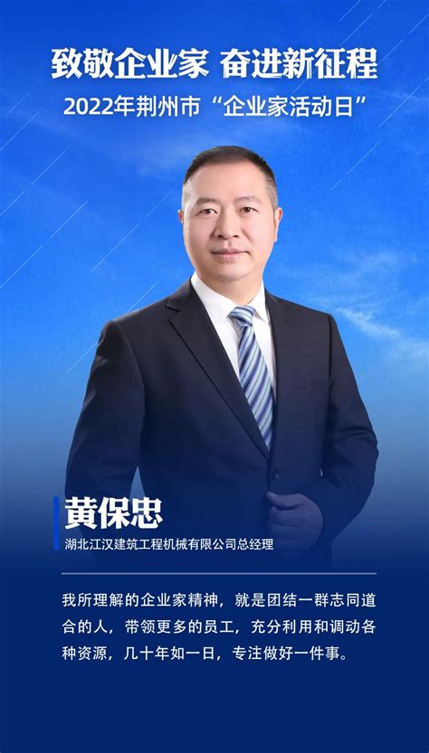 中易物联 - 重点企业 - 荆州市高新技术产业开发区