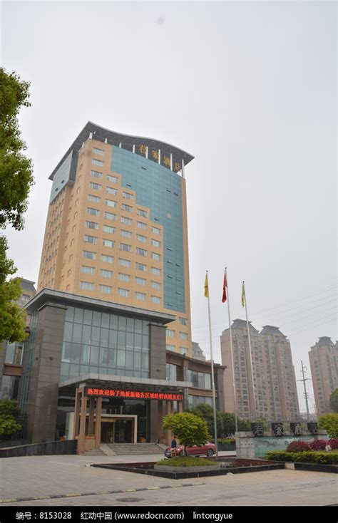 滁州君家酒店高清图片下载_红动中国