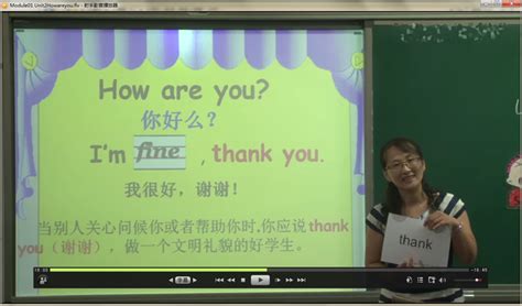 外研版小学一年级英语上册教学视频(一年级起点)_视频教程网