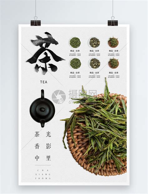 新中式茶饮 中国风奶茶拍摄|摄影|产品摄影|青山qingshan - 原创作品 - 站酷 (ZCOOL)