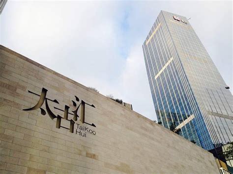 前滩太古里将于2020年后期落成，兴业太古汇跻身申城“首店4强” - 周到上海