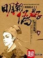 贼眉鼠眼全部小说作品, 贼眉鼠眼最新好看的小说作品-起点中文网