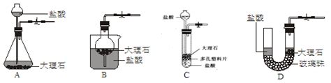 下列所示分别是二氧化碳的制取.干燥.收集和性质检验的装置图(图1)(1)仪器①的名称是 .以上装置不正确的是 ,(2)装置A发生反应的化学方程 ...