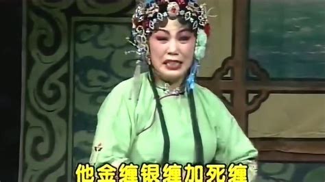 曲剧《白玉簪》李天方、方素珍_腾讯视频
