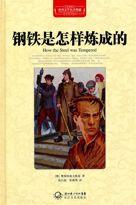 【官方正版套装】指文钢铁抗战系列套装：两本中日装甲兵史+国军野战炮兵史（三册）军事图书二战图书世界军事中国军事抗日_虎窝淘