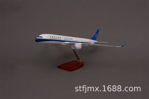 28客机飞机3d模型下载-【集简空间】「每日更新」