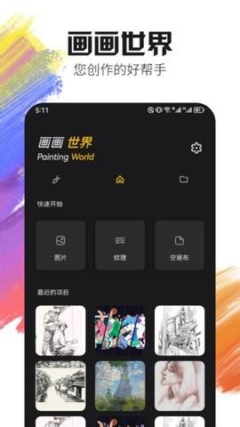 med绘图手机版下载-med绘图软件最新版下载v2.1.0 安卓版-绿色资源网