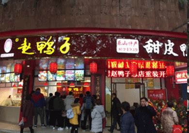 热烈祝贺《品鸭坊》北京烤鸭鄂州六店盛大开业！