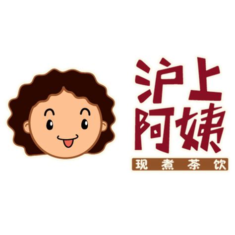 沪上阿姨标志设计图__企业LOGO标志_标志图标_设计图库_昵图网nipic.com