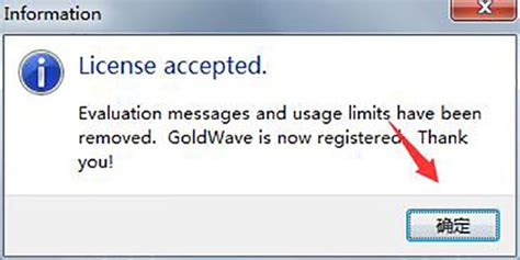 goldwave中文版|GoldWave(音频编辑工具) V6.3.5 官方中文版 下载_当下软件园_软件下载