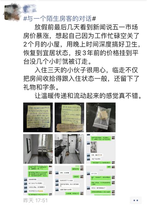 合同到期后租户拒不退房 保全证据公证帮房东维权-荆楚网-湖北日报网