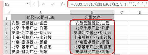 Excel信息函数ISTEXT用法和实例教程 - 天天办公网