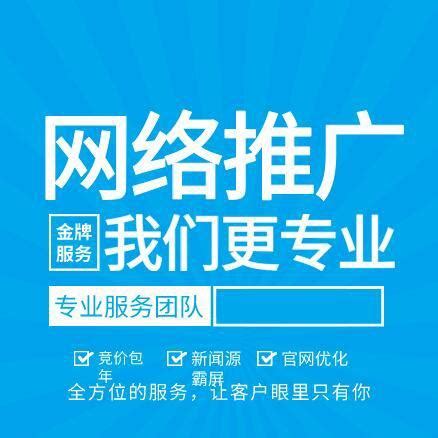 靖江SEO_网站优化_关键词排名-江苏元禾软件有限公司