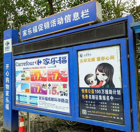 社区广告投放的几种常见形式-活动资讯-河南同舟广告有限公司