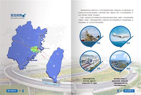 莆田市蓝色海湾整治行动项目（湄洲湾北岸段）设计施工总承包（EPC）工程-游艇码头-苏州全盛浮筒水上工程有限公司