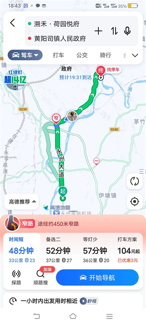 2030年永州铁路规划图,湖南2030高速规划图,我20高铁规划图_大山谷图库