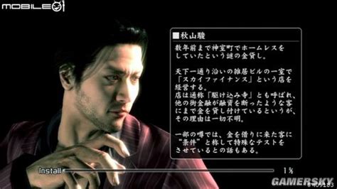 PS3《如龙4》图文详细介绍攻略_秋山骏-游民星空 GamerSky.com