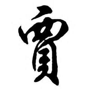 贾字头像非主流