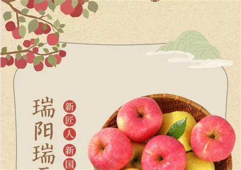 【陕西特产】陕西瑞雪苹果 12枚75# 约5斤 脆甜奶油黄苹果 新鲜水果【价格 评价 图片】- - 天虹