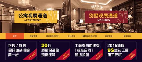 2022上海装饰装修博览会_4月30-5月4日_免费索票处_上海家博会