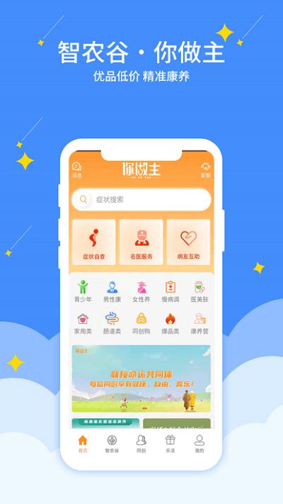手游谷app下载-手游谷折扣平台app下载v1.5.1 官方安卓版-单机100网