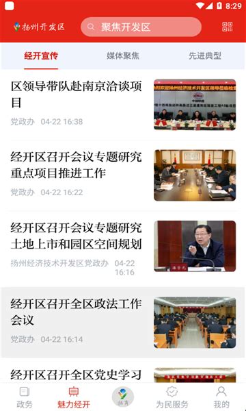 江苏海事局 图片新闻 长江扬州段实现危化品码头AI智能监控系统全覆盖