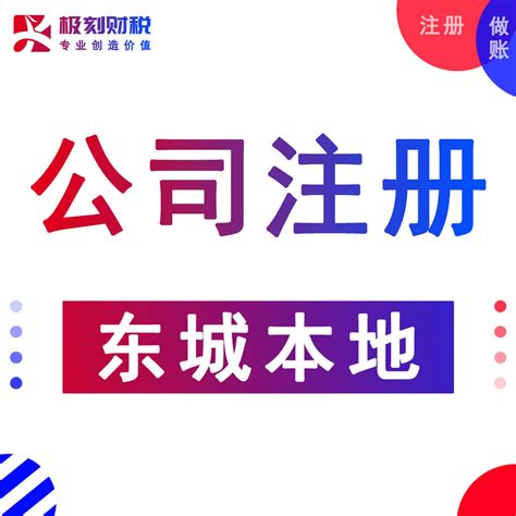 快来逛，一起感受文化东城的“首善气象”