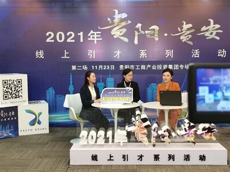 2022贵阳金茂品牌年度推广方案-119P_精英策划圈-站酷ZCOOL