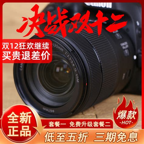 对焦宁静画质升级 佳能新18-135套头评测（全文）_佳能 EF-S 18-135mm f/3.5-5.6 IS STM_镜头配件评测-中关村在线