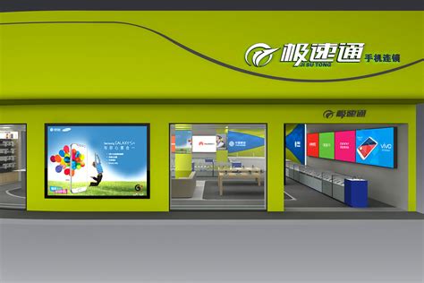 中国移动营业厅设计 - 长沙通信手机品牌专卖店空间店铺设计