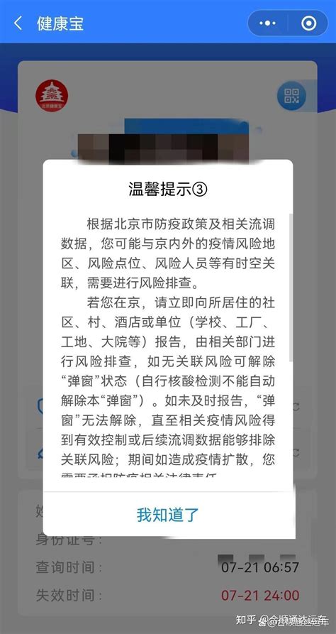 济南：市民发现热线新功能，直言这个功能“杠赛来”！凤凰网山东_凤凰网