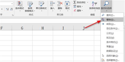 在Excel中替换*星号的方法_360新知
