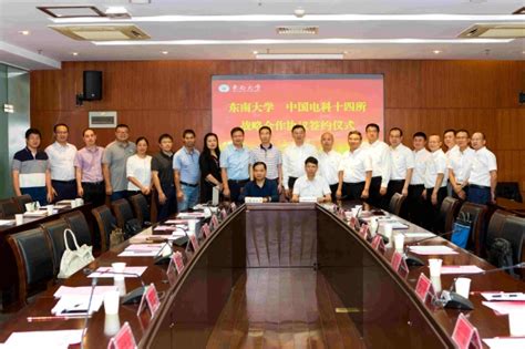 广西空管分局与中国电科第十四研究所开展技术交流 - 民用航空网