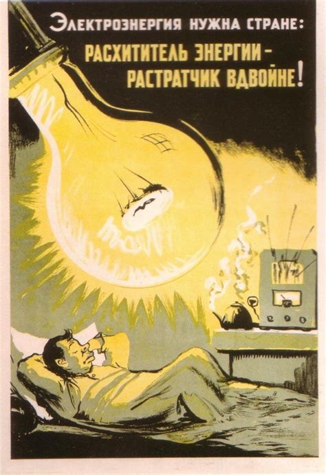 苏联时期的宣传海报，一个时代的象征！|苏联|宣传画|年代_新浪新闻