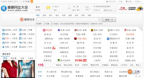 石青网站推广软件下载-2024官方最新版-网站推广